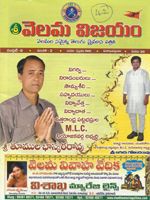 January-Febraury-2011