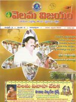 January-Febraury-2005